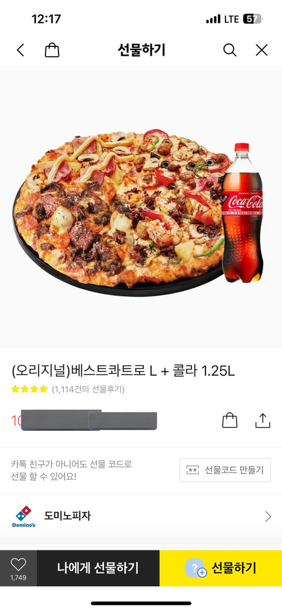 윤석열 파면 기념 
알죠? 

화끈하게 4명 갑니다 알티 ㄱㄱ 

치킨2 피자2 
상품은 사진과 같(거주지고려해서드립니다)
