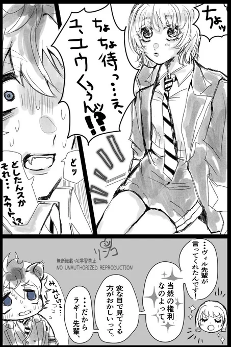 らぎー・絶対ブレない・ぶっちが好きです

※ラギ監(監スカートはいてるよ) 