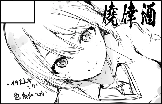 下記イベント【ジークアクスオンリー】へ申し込んだ
新刊とか出せるかは不明だけど
色紙だけかも知れないけど

とりあえず申し込んでゆくスタイル( ゜Д゜)y─┛~~ 
