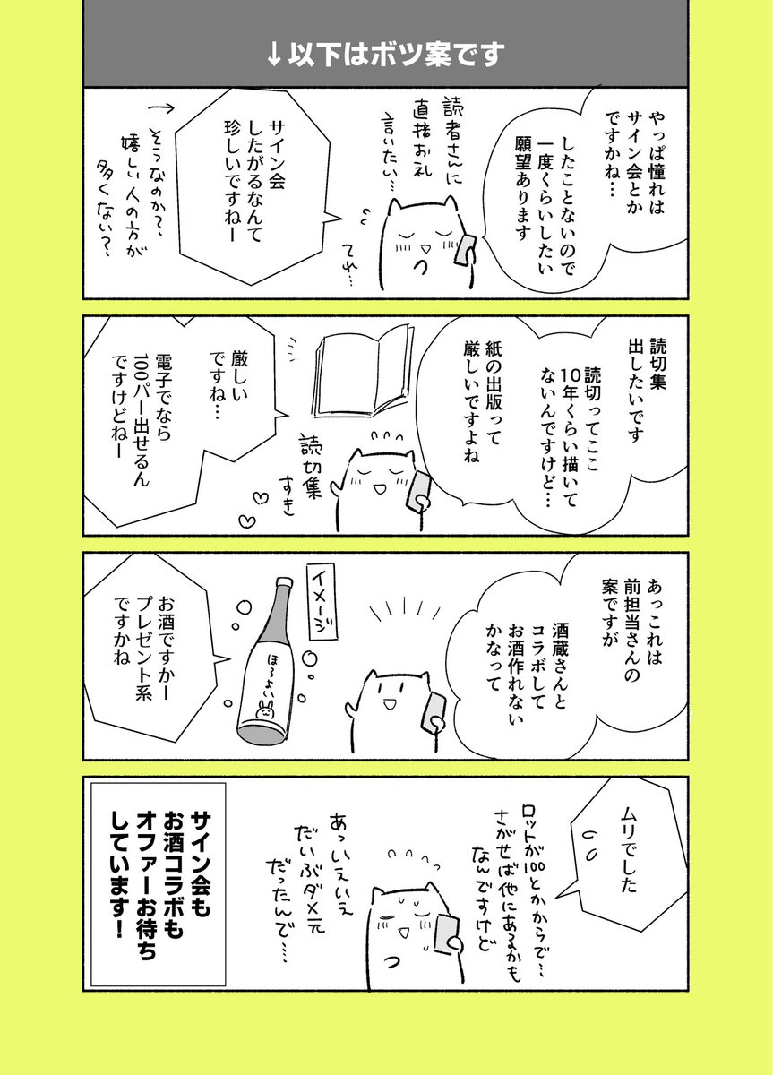 2/2 