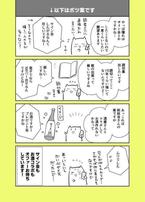 2/2 