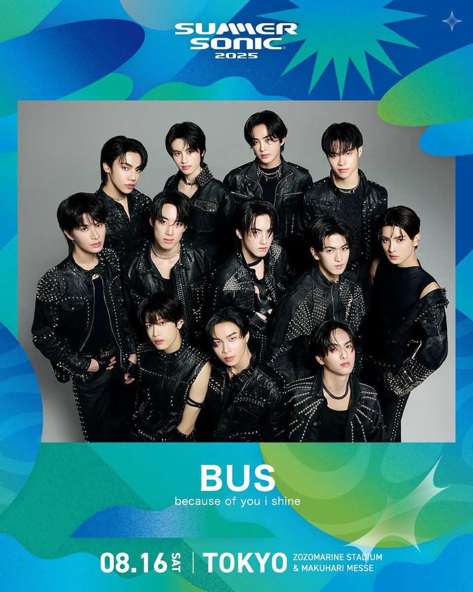 จะได้ไปยืนตรงนั้น เวทีที่ใหญ่ขนาดนั้นกันแล้วหรอลูกกกก 😭😭😭😭

#BUSbecauseofyouishine