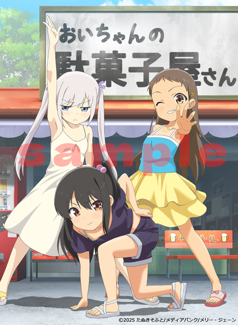 infomaryjane's tweet photo. 7月11日発売決定！
小女ラムネ 第5話ちーちゃんとお布団の中
初回限定版：外付け特典ジャケット絵柄のA6アクリルパネル（在庫が無くなり次第終了）
特典無しの通常版も同日発売いたします。
価格　初回限定版：￥4,400（税抜）
　　　通常版：￥4,000（税抜） https://t.co/B5gE2D8bVN
