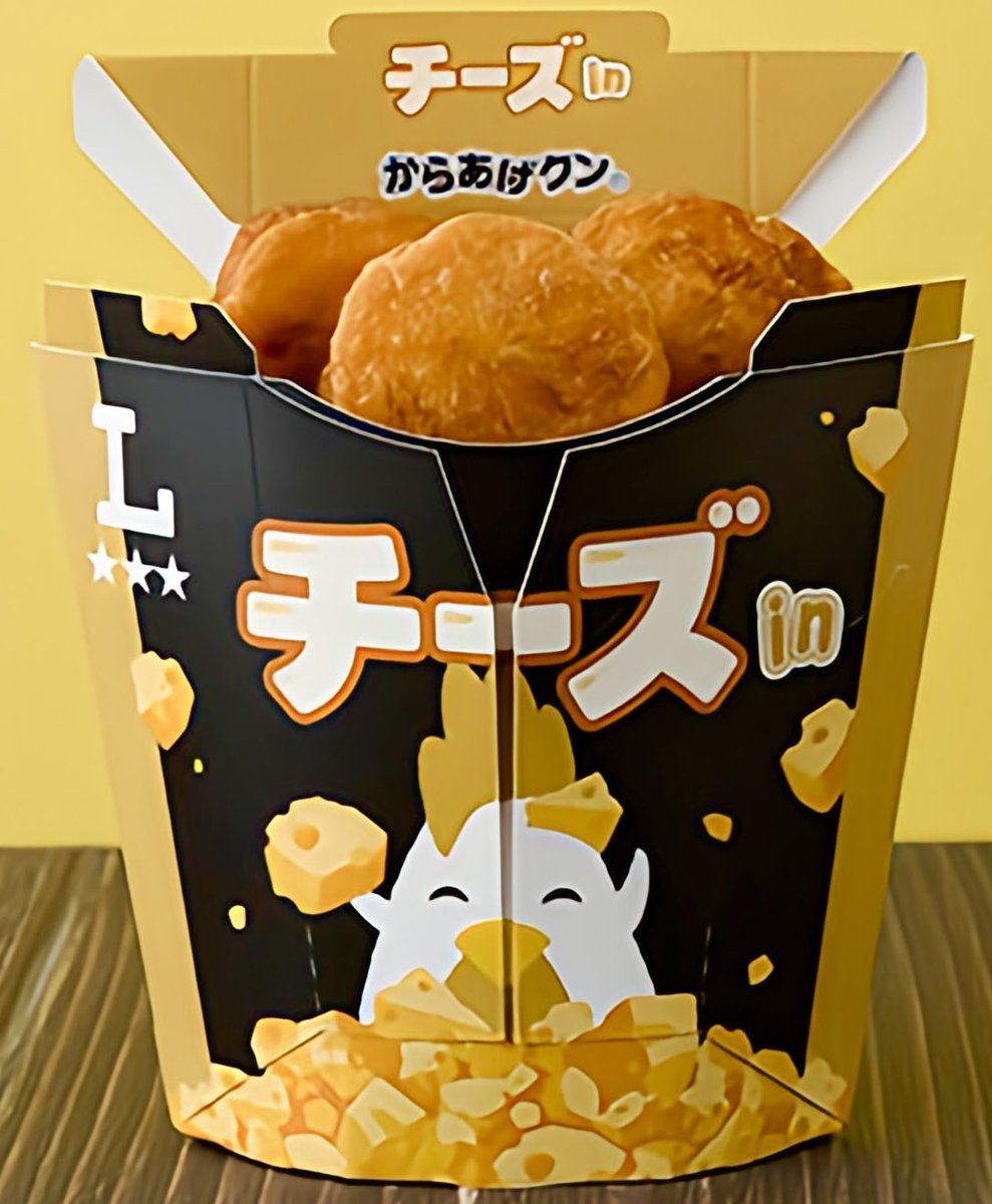 極上のグルメ on X