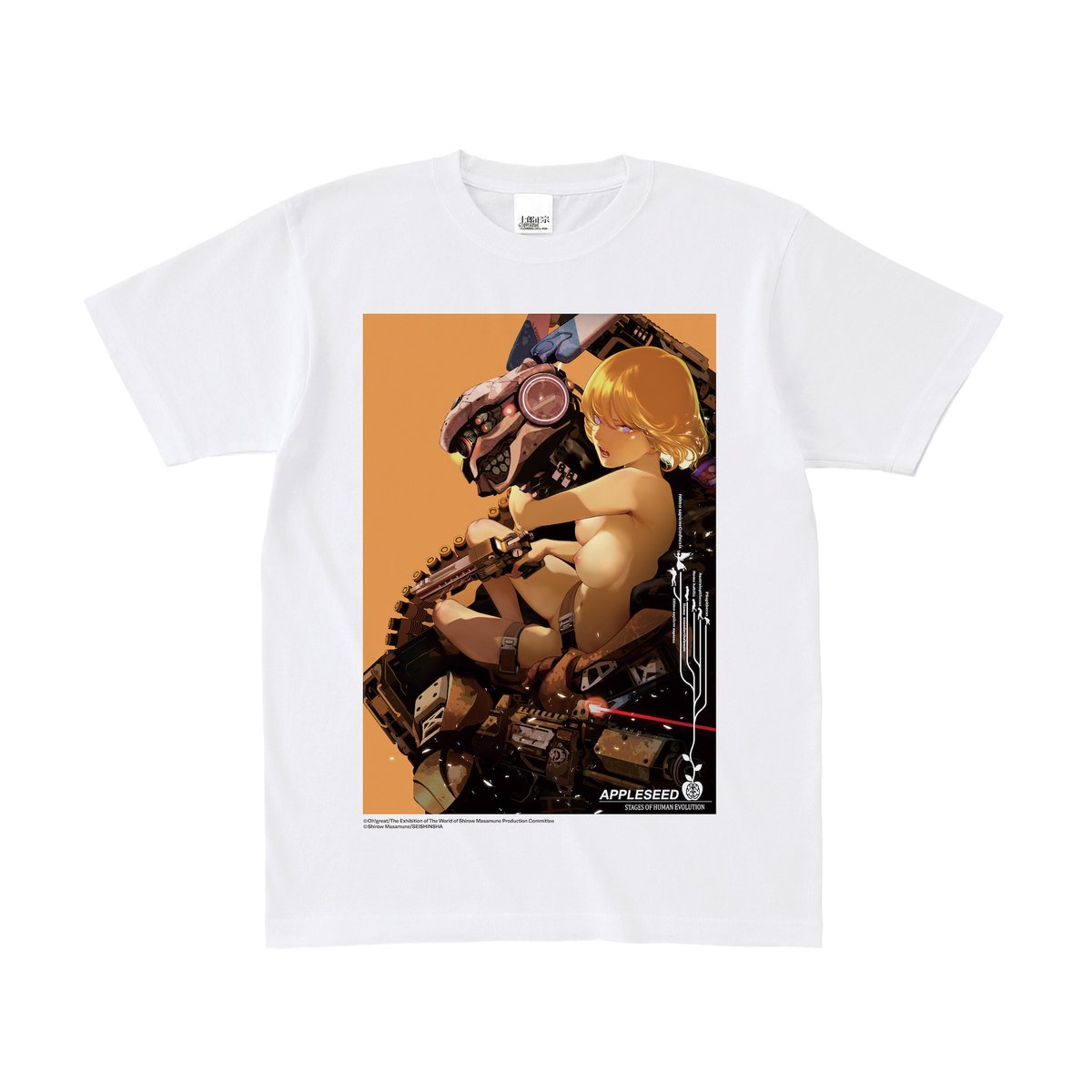 士郎正宗の世界展 弐瓶勉 コラボ Tシャツ 攻殻機動隊 L 士郎正宗の世界展」グッズ第1弾にTシャツやポスター、複数作品の集合