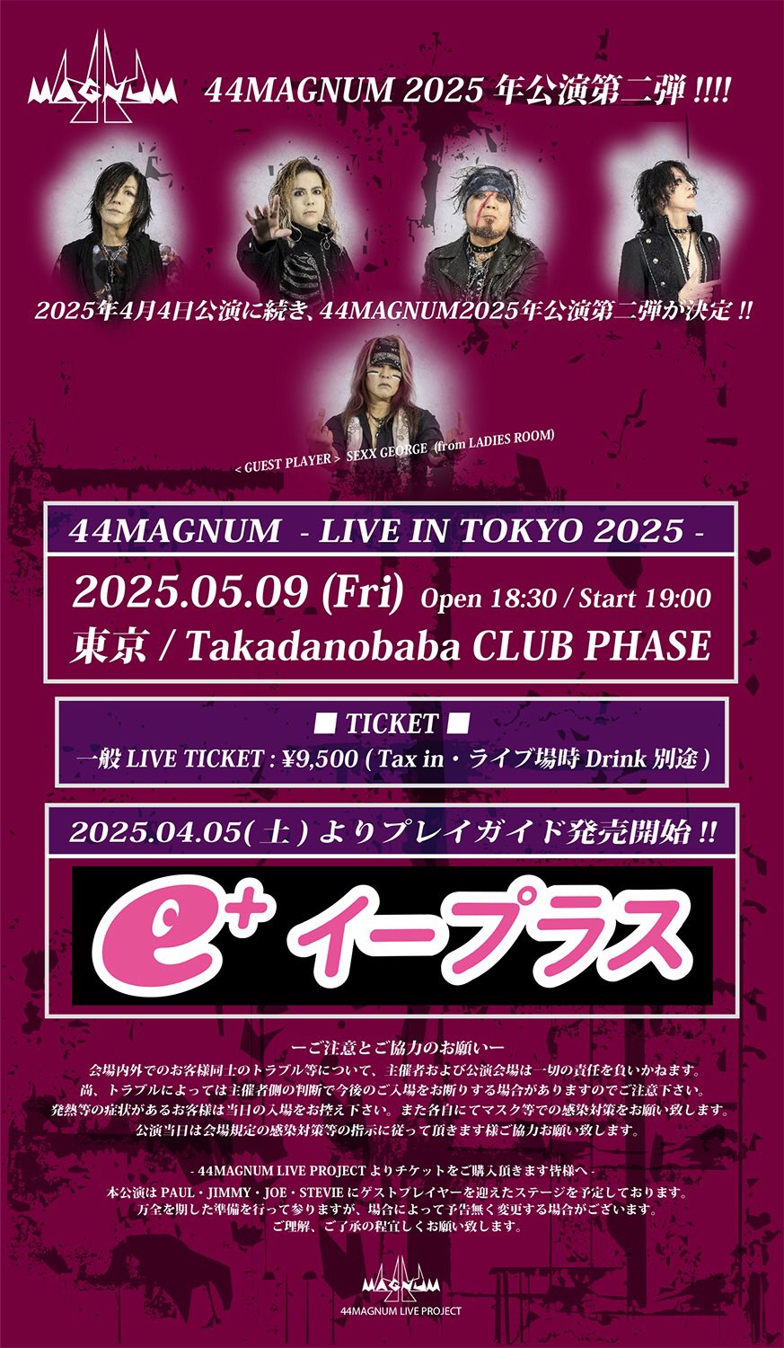 44MAGNUM OFFICIAL (@44MAGNUM_INFO) / X 44MAGNUM OFFICIAL (@44MAGNUM_INFO) / X