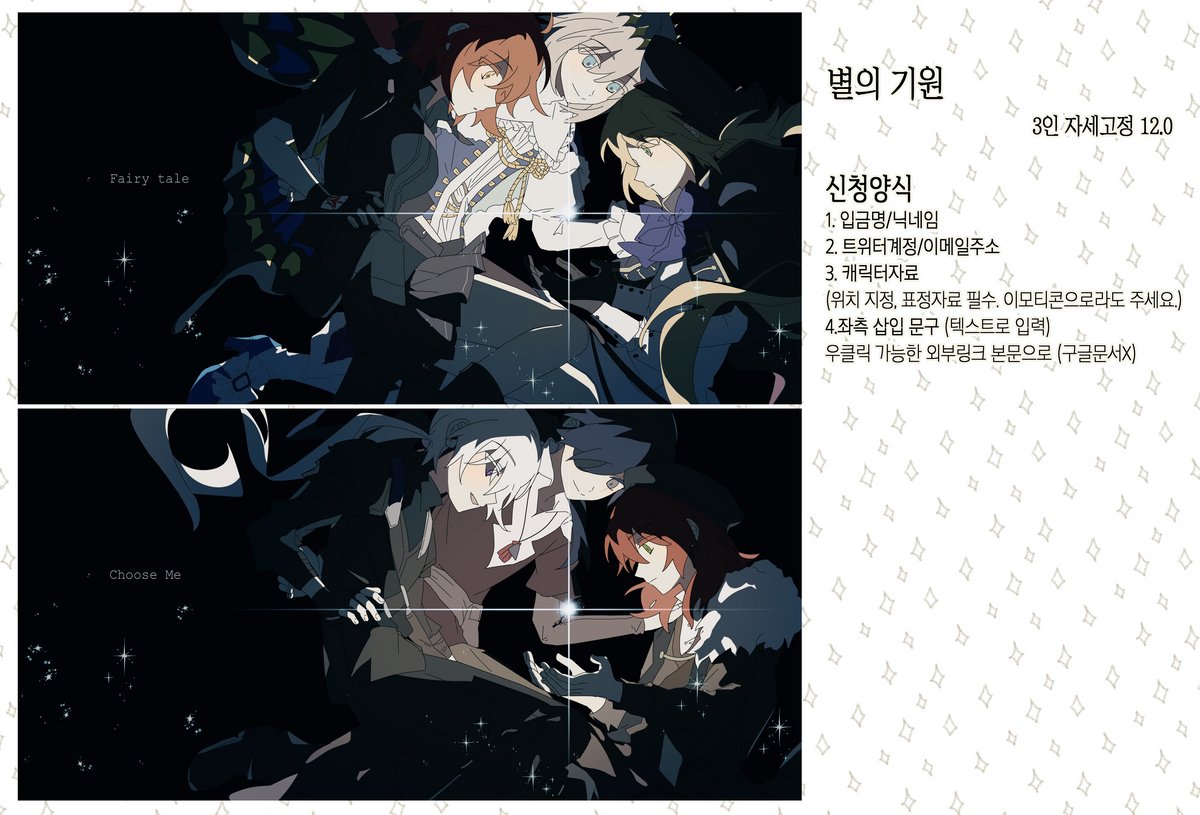 #RT 민주주의 네버다이!!! 너무너무너무기쁜날입니다.. 파면기념 RT해주신 분 중 한분 추첨해 아래 고정틀 중 하나를 작업해드립니다!!!
추첨은 월요일 중으로 할 예정이에요~! 현재 작업중인 슬롯 종료후 전달드립니다!