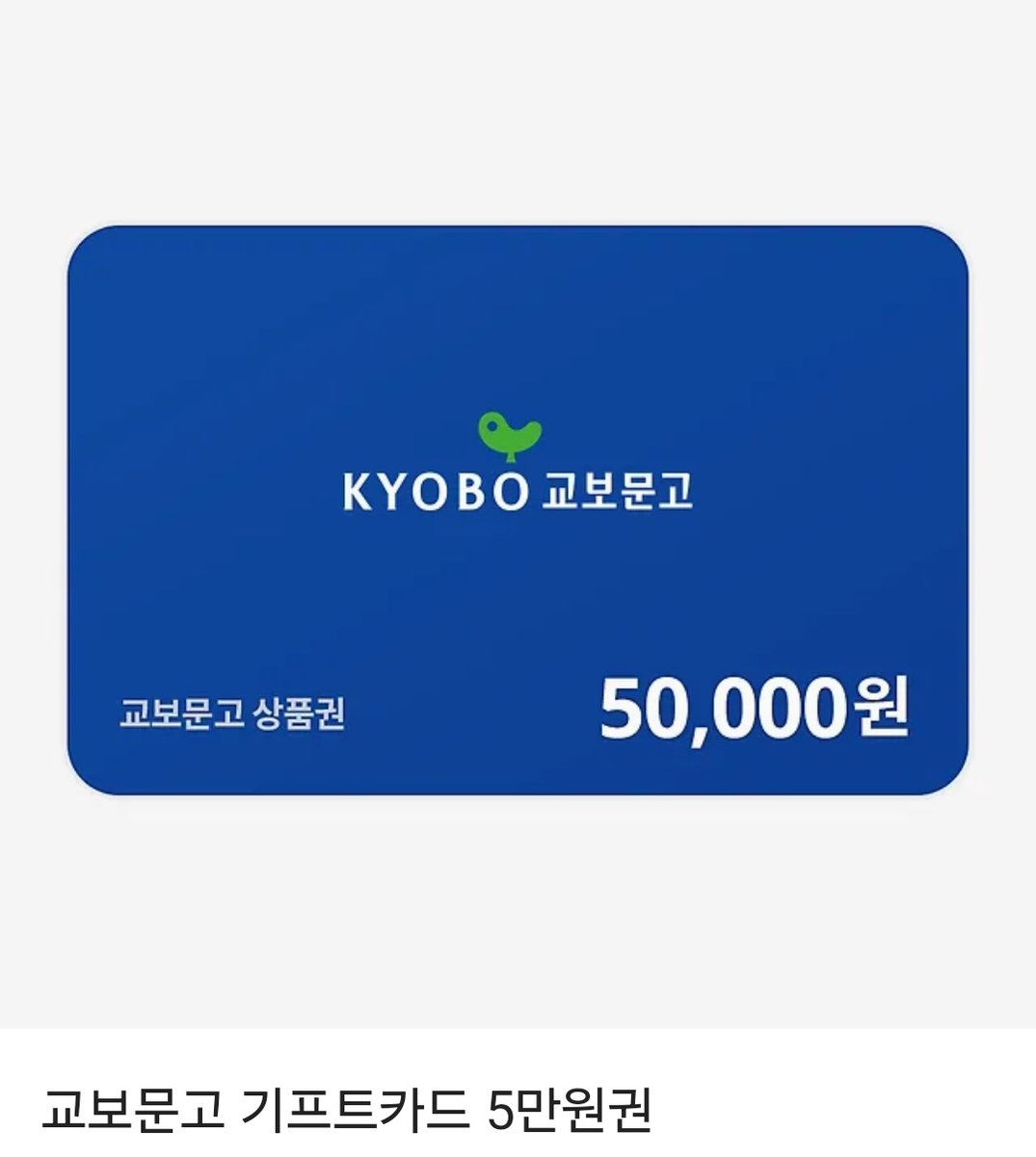 #rt
드디어 봄이 왔네요🥺 모두 수고하셨습니다.
너무너무 기다리던 날이라 벅차올라 가만히 있을수 없어 이벤트 열어봅니다.
알티해주신 한분께 교보문고 오만원권 혹은 덕질 자금으로 오만원 보내드리겠습니다!!
당발은 날이 좋은 어느 날 해서 디엠 드리겠습니다.
좋은 하루되세요🌸