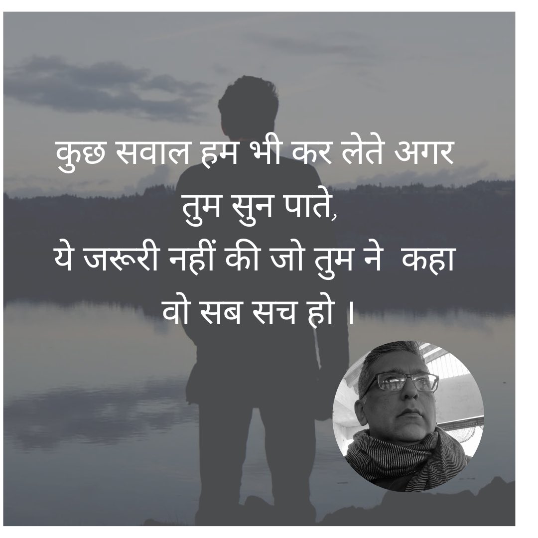 Chandresh Thakar tweet media