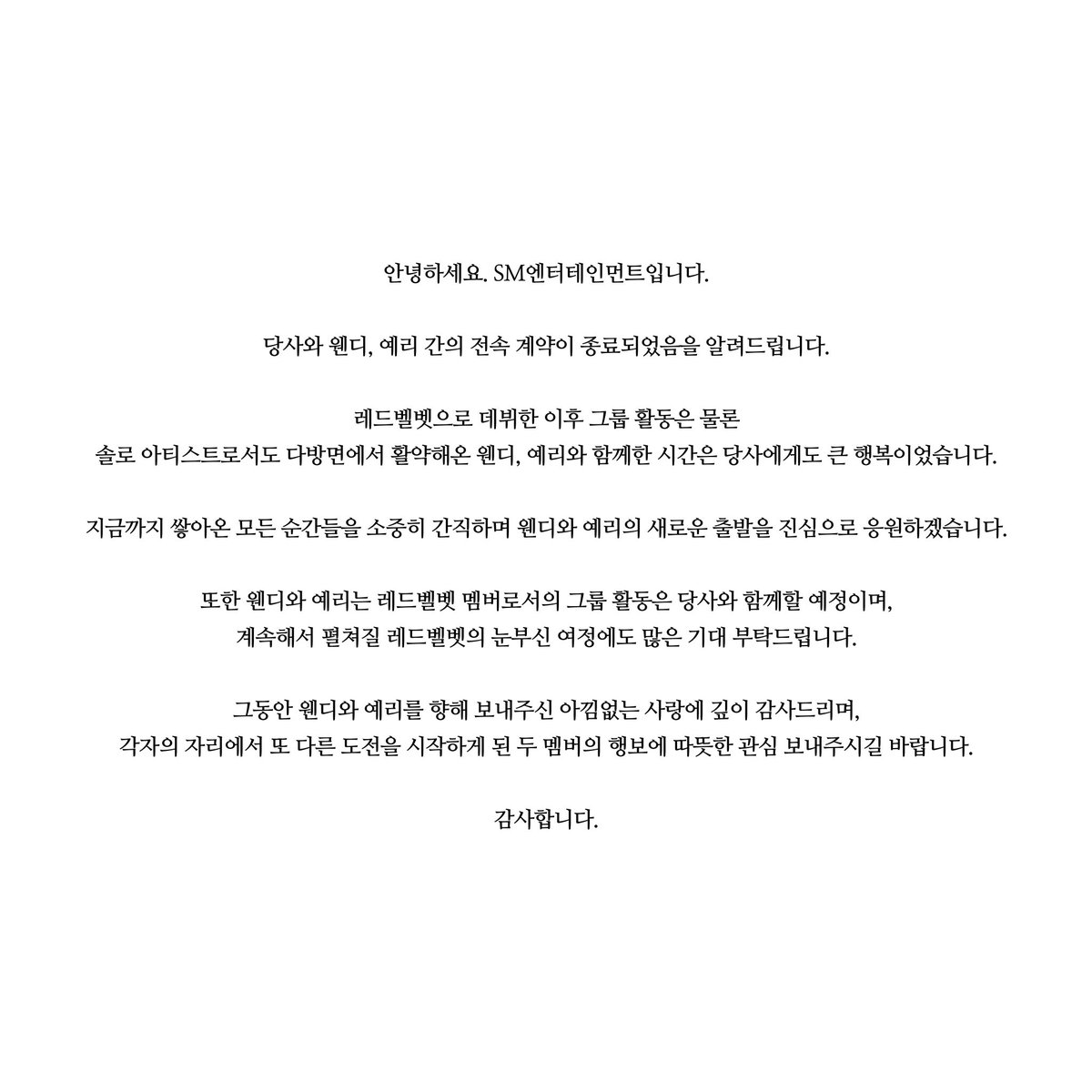 Because of all of you, I move forward again, refreshed and strong 🫶🏻 I will always love you, and it won't change! 🩷💛💙💚💜♾️
