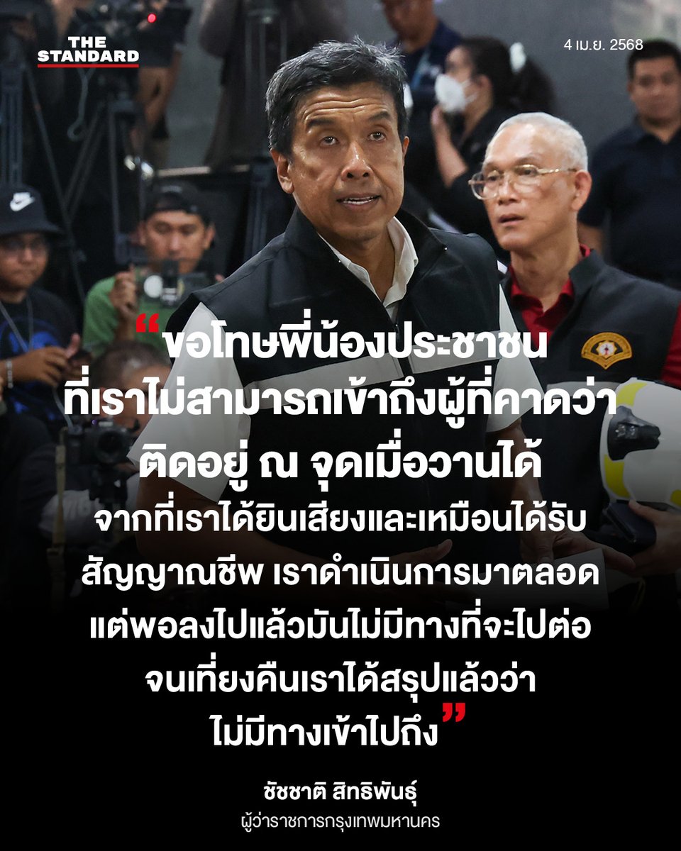 จุ๊กกรู๊ tweet media