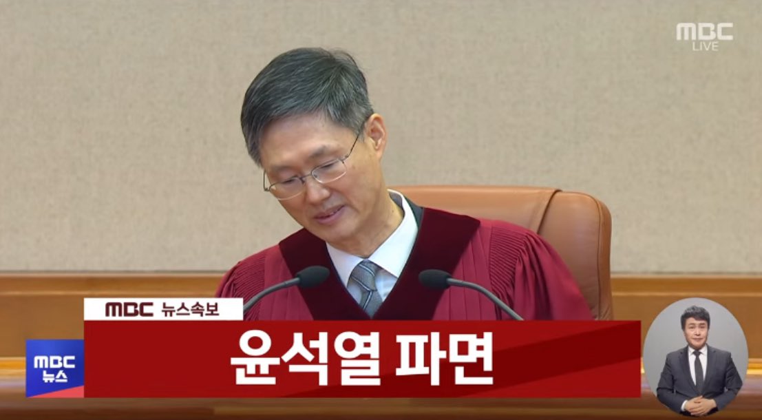 다들 탄핵푸드 냠냠긋 하세요