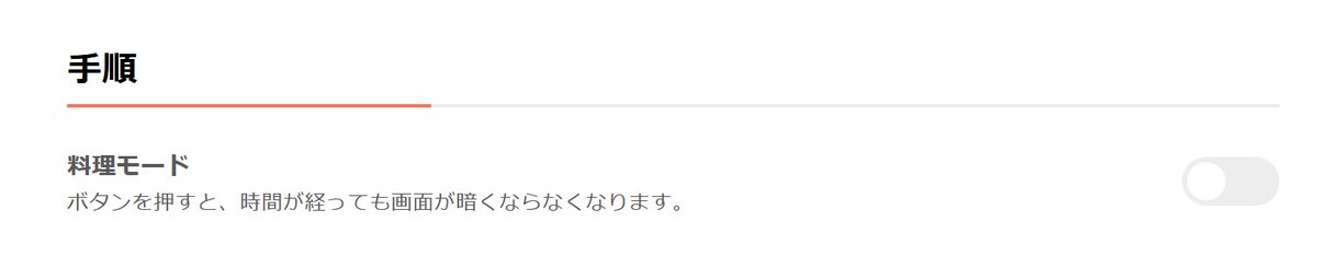 こういうの見るとにっこりしちゃう（クラシル）