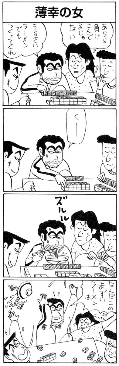 (2/6) 