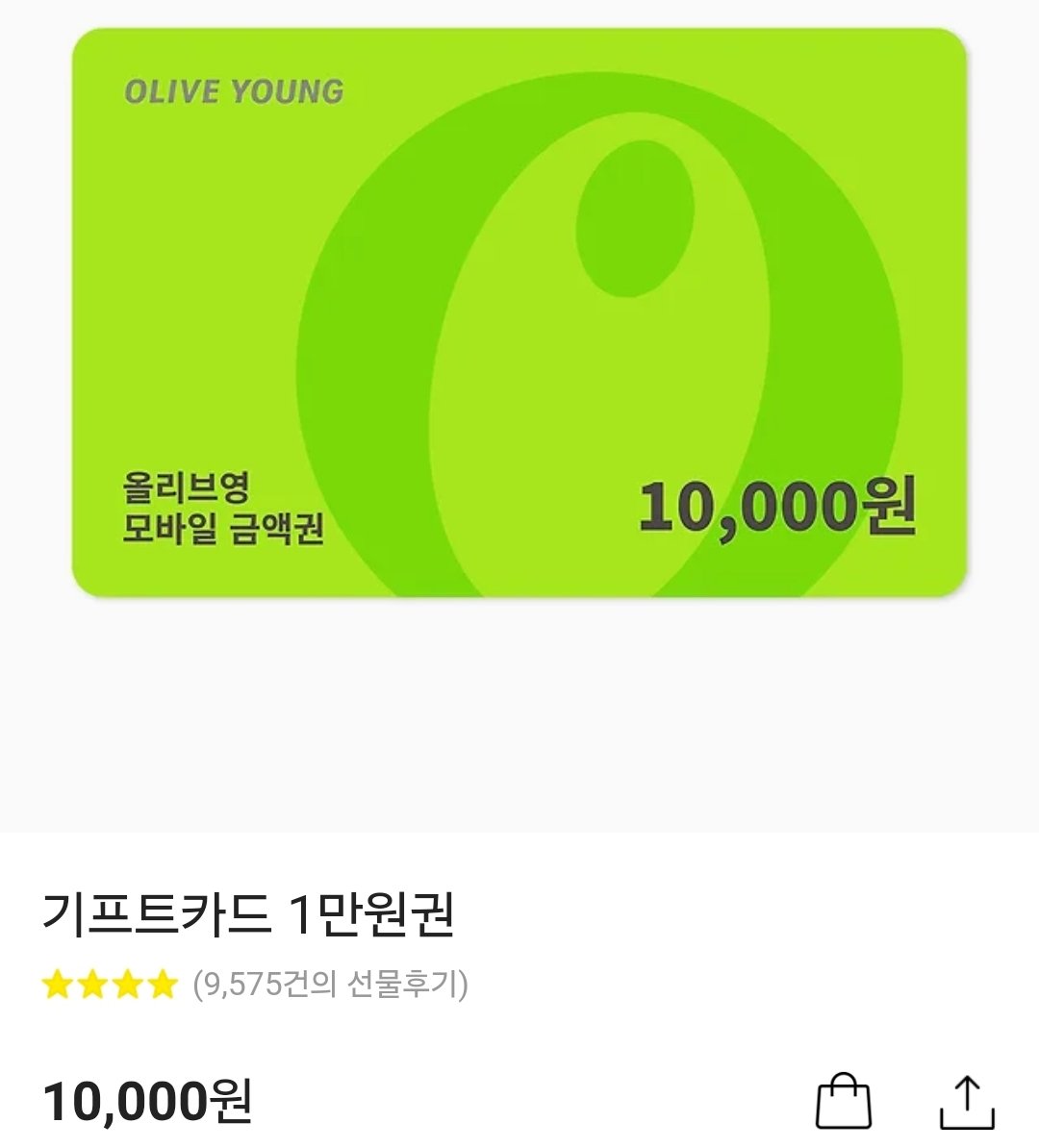 6O___o's tweet photo. 윤석열 탄핵 기념 올리브영 10,000원 상품권  드립니다!

참여는 탄핵 좋아 인간만 당발은 4월 7일 20시!

많은 참여 부탁드려요!

#rt #rt이벤트 #탄핵 https://t.co/5lqJuYwjcJ