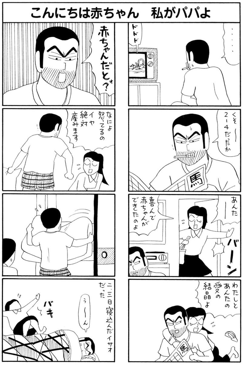 (6/6) 