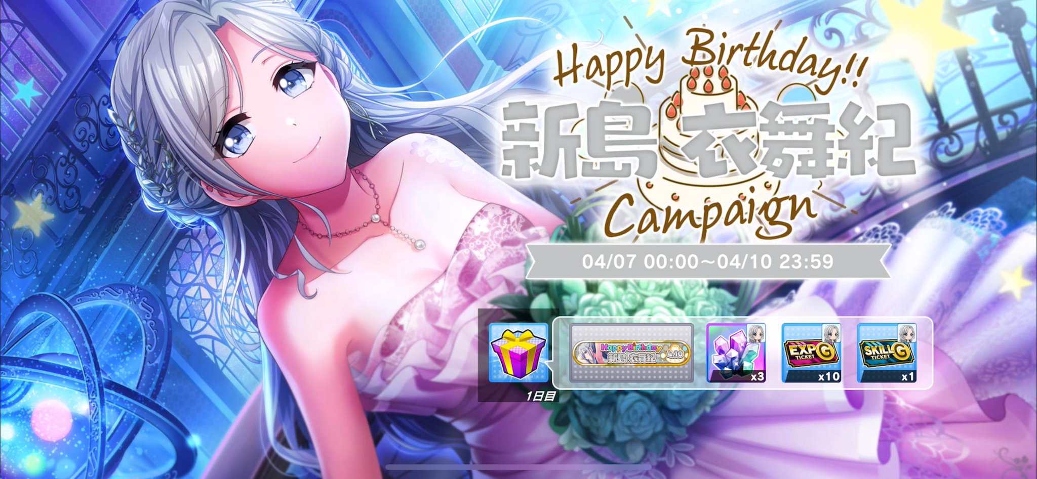 D4DJ 葉月ひまり　真っ白なキャンバス　立花悠子　生誕祭　直筆カード D4DJ 葉月ひまり 真っ白なキャンバス 立花悠子 生誕祭 直筆