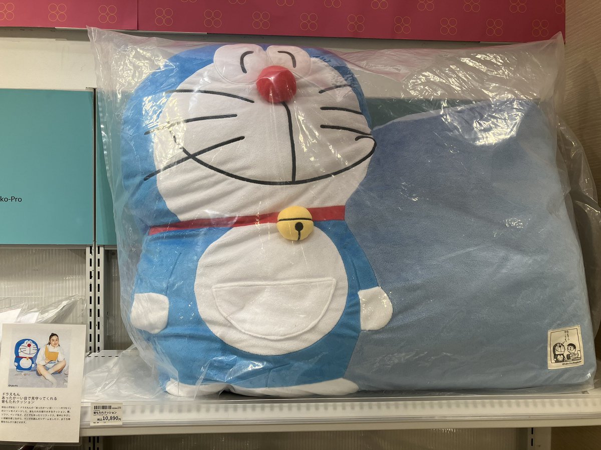 あなたの隣りでドラえもんが温かい目（のつもり）で見守ってくれる 
