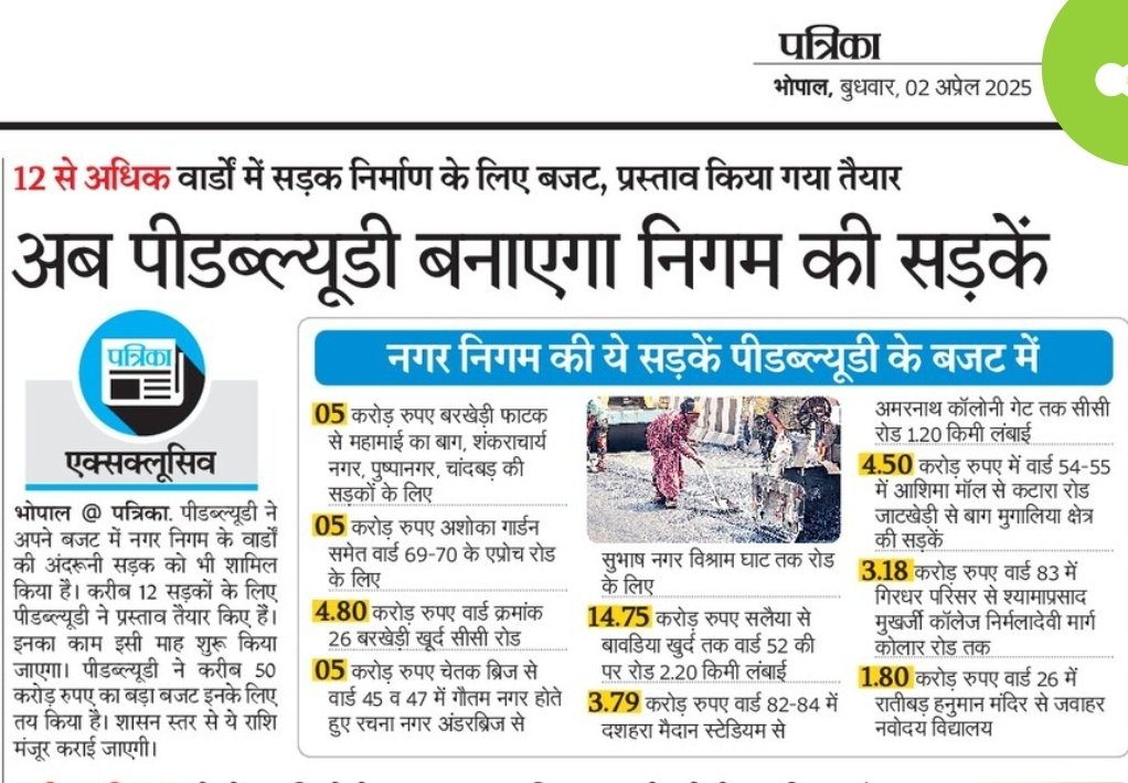 devendra sharma (@dvndr18) on Twitter photo 