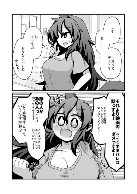 ラブコメにガンダム入れたら味が濃くなりすぎた

‥‥この先のストーリー展開どうしたらいいんだ
ここからラブに持っていけるキャラの心情をぼくは描けない 