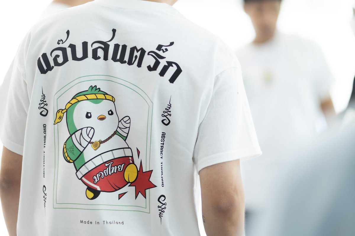 HeyNat's tweet image. ✳️ Abstract Thailand is a brand. 
We are proud of Thai culture and want to blend Thainess into @AbstractAsia. 

Thai Abster Boxer
Thai Abster Amulet
Thai Abster Figure

Shout out to @MGINGA11 the artist behind all 2D art and @iamduckzap our 3D artist.