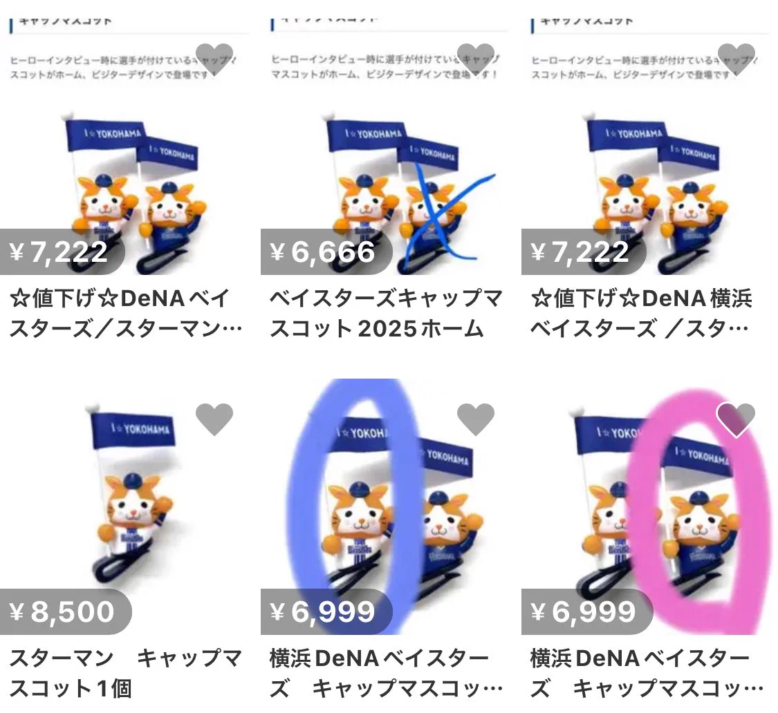 横浜DeNAベイスターズ on X: 
