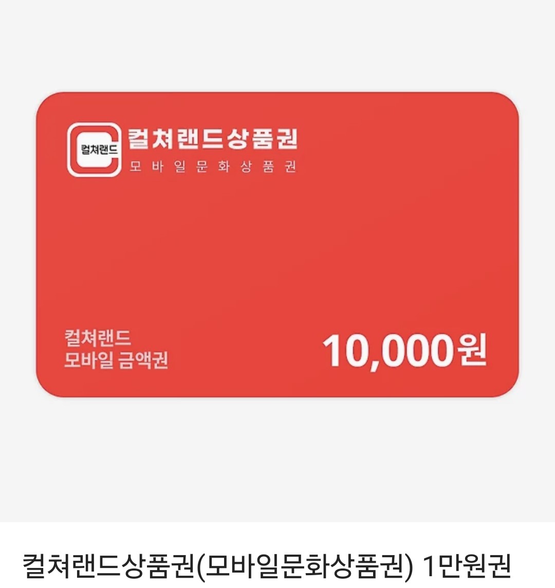 🎁좋은 날을 기념하여 RT 이벤트 🎁

[본 트윗 RT 한 분] + [인용으로 웹툰 구매 인증 두 분]
추첨하여 각 일만 원의 문화상품권을 보내드립니다.

구매 인증은 무료분 제외 
>>1화 이상 구매한 모든 웹툰<<입니다☺

모두 행복하세요..❤❤❤