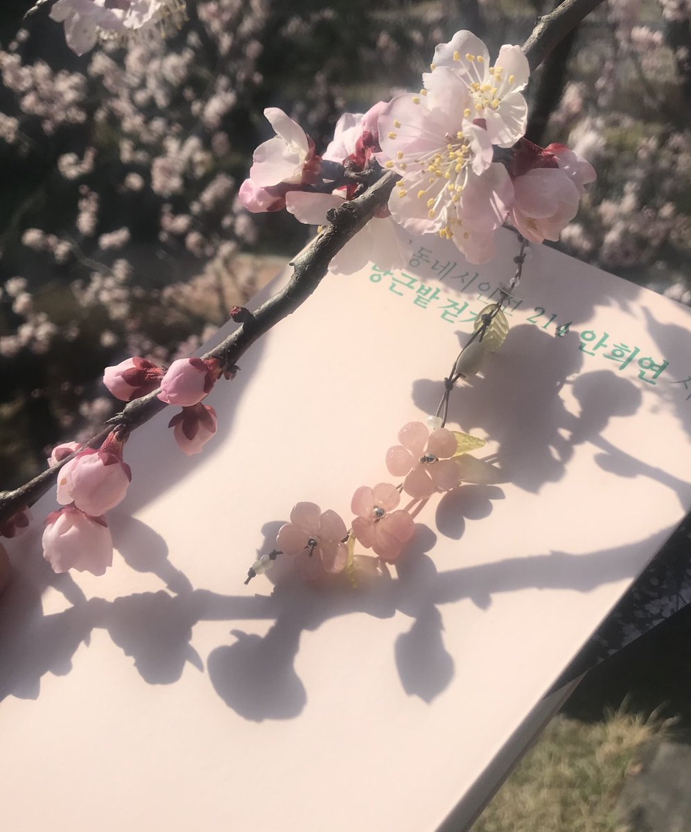 yeonrok_shop's tweet image. 드디어 파면! 
오래 기다렸던 봄을 맞이해 기쁜 마음으로  
벚꽃 끈갈피를  #rt 추첨 8명께 드립니다 
모두 고생 많으셨어요 🥳