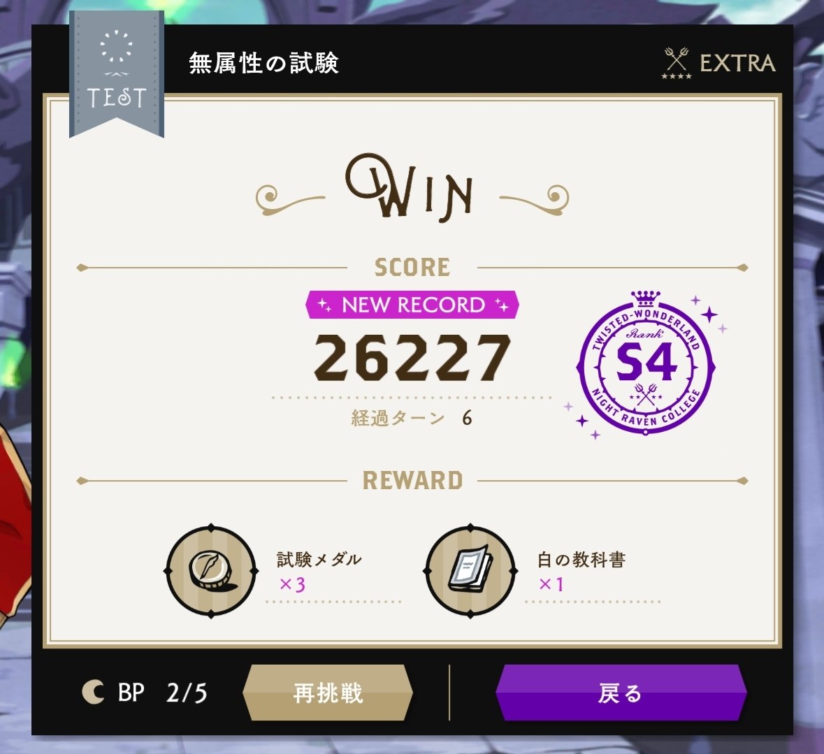 ringotw1 tweet picture