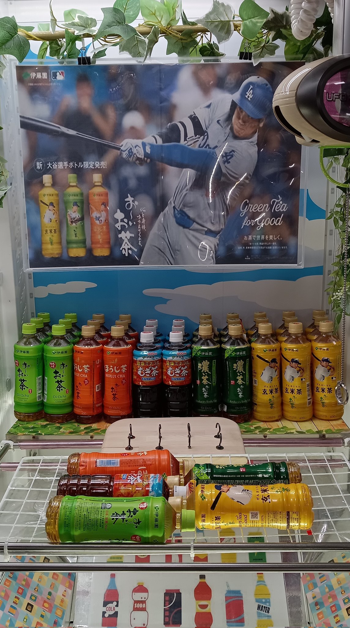 あそびば小川店 on X: あそびば小川店 on X:
