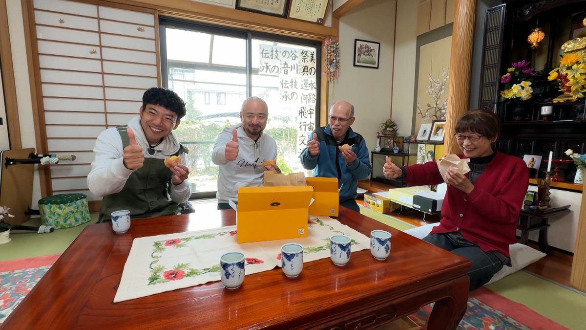 【次回 #どぶろっくの一物】
番組開始から４年目突入🎉
視聴者の皆さんありがとう🙇

偶然出会った視聴者のご自宅へ😆
どぶイチは「行列のできる生ドーナツ店」

ということで…行列に並んで
一緒にご自宅で食べましょう😋

せーのっ「うまイチモツ」‼️