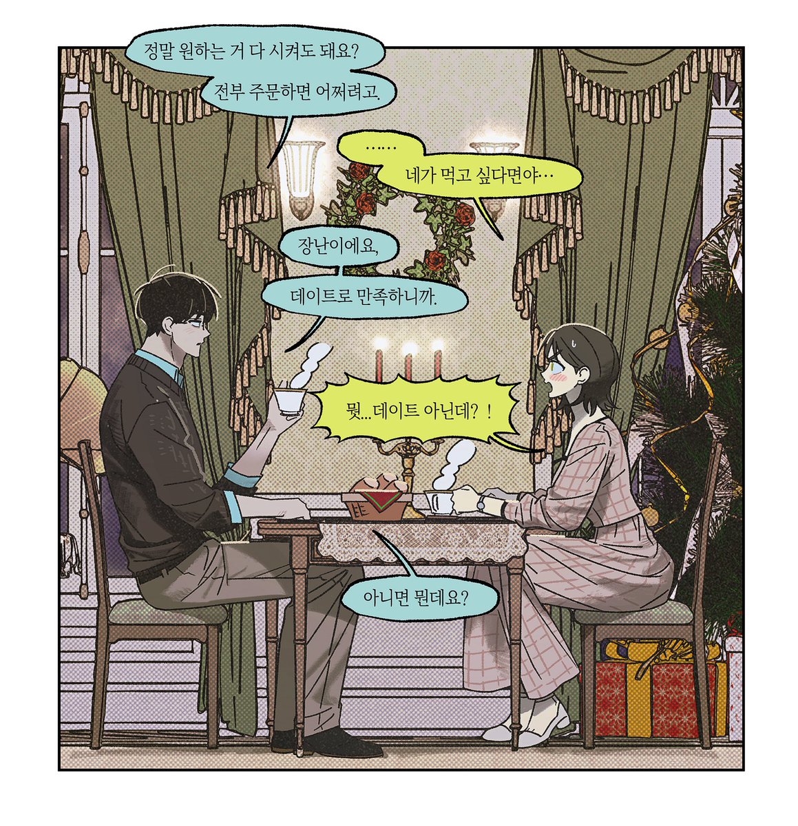 6gtmwd's tweet image. 기쁜 날입니다 🥳
새로운 봄을 맞이한 기념으로 알티해주시는 한분 추첨하여 원하는 타입 작업해드립니다!
추첨은 6일에!!!