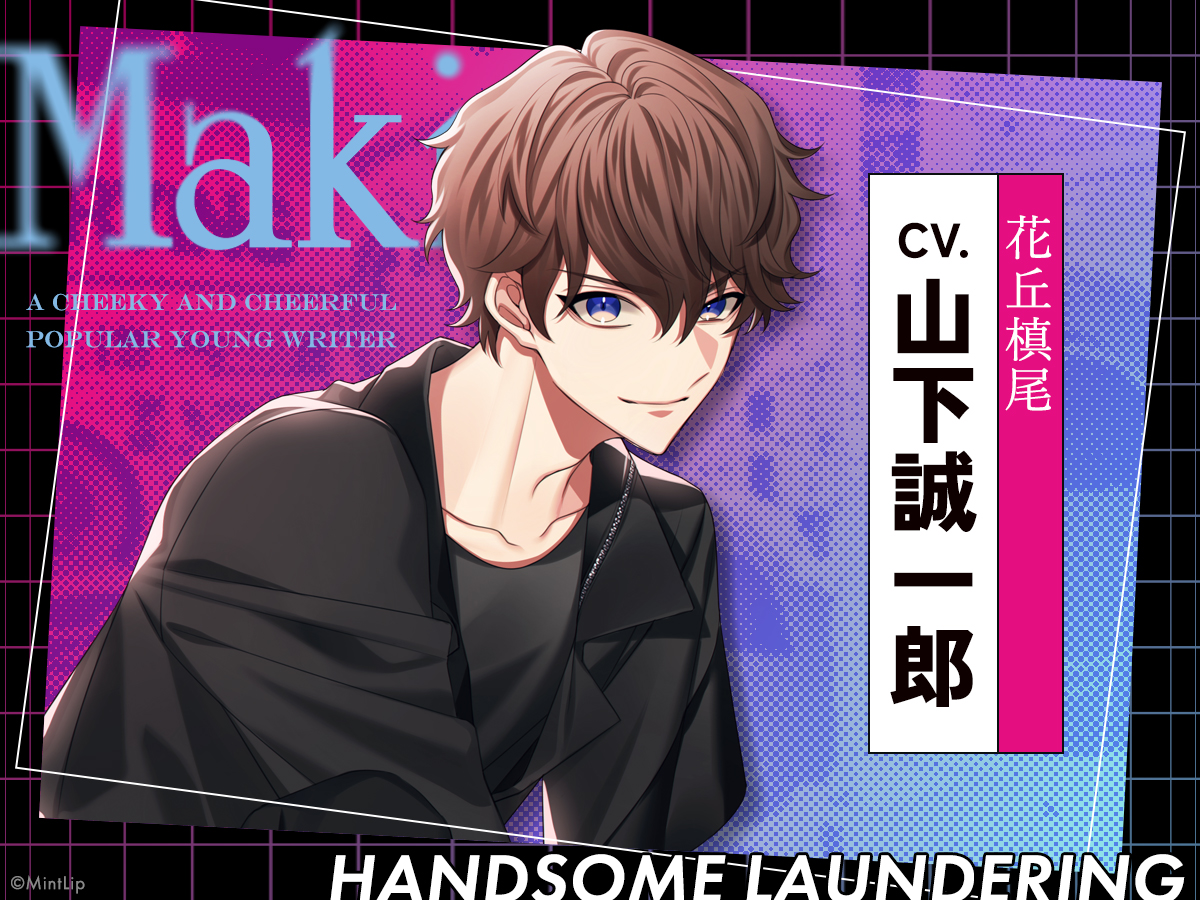 ハンサムロンダリング サムダリ vol.2 缶バッジ 槙尾