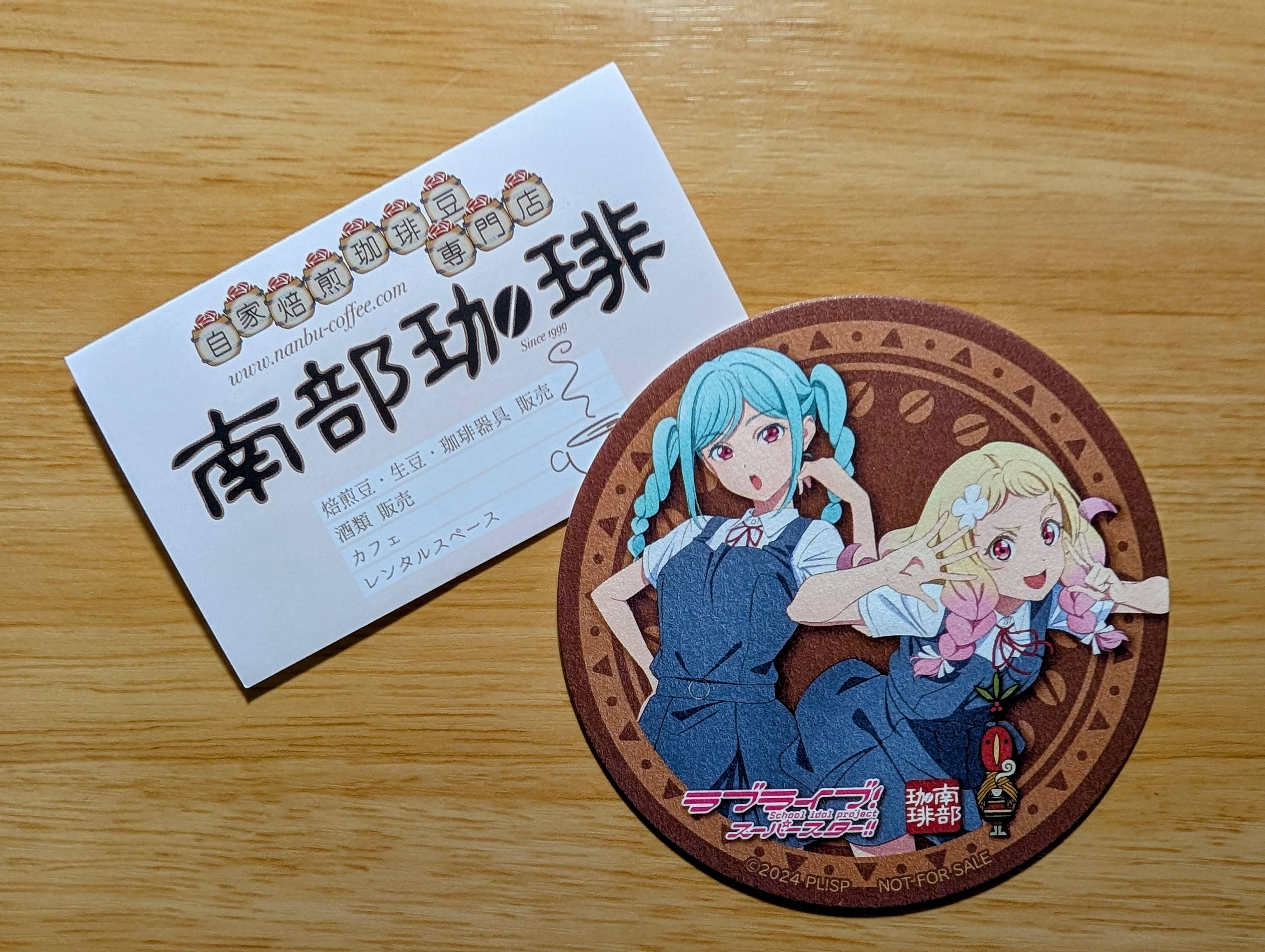 ラブライブ！スーパースター‼︎ 牛久ver. アクリルスタンド Liella