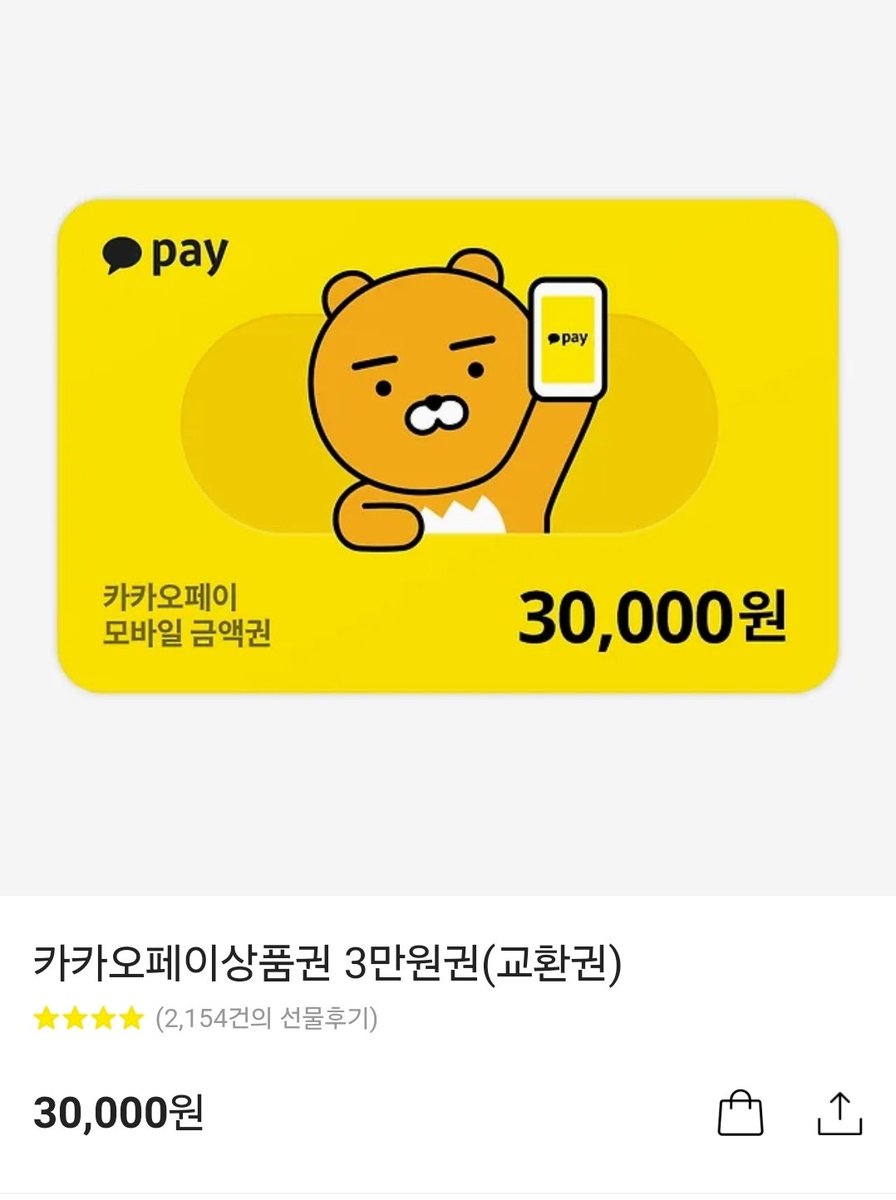 #RT 
저도 소소하게 이벤트 열어봅니다🥹 

알티추첨 한분께 아래처럼 그림 그려드리거나 카카오머니3만원권 중 택1로 선물해드려요!! 그림고르실경우 자겁기간이 좀 길어집니다🥹🥹 

오늘하루 행복하세요!!