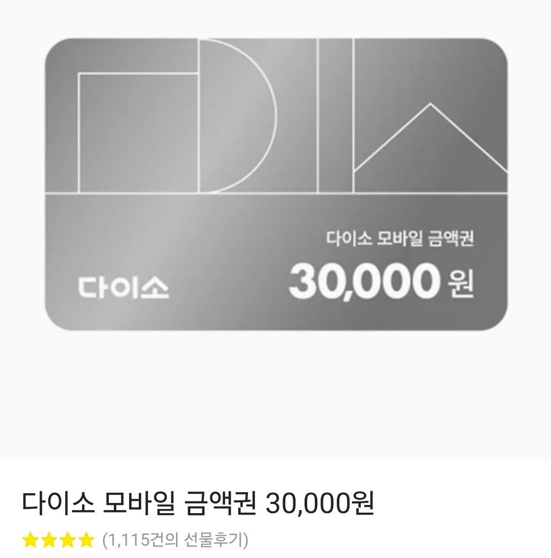 #rt 기쁜 날이라 이벤트 합니다. 알티만 하시면 되요 당발은 내일중으로 할게요!