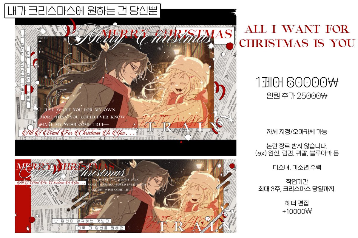 #RT

기쁜날을 맞아 추첨 한 분께 원하시는 타입 작업해드립니다!
수고 많으셨습니다~!😍😍