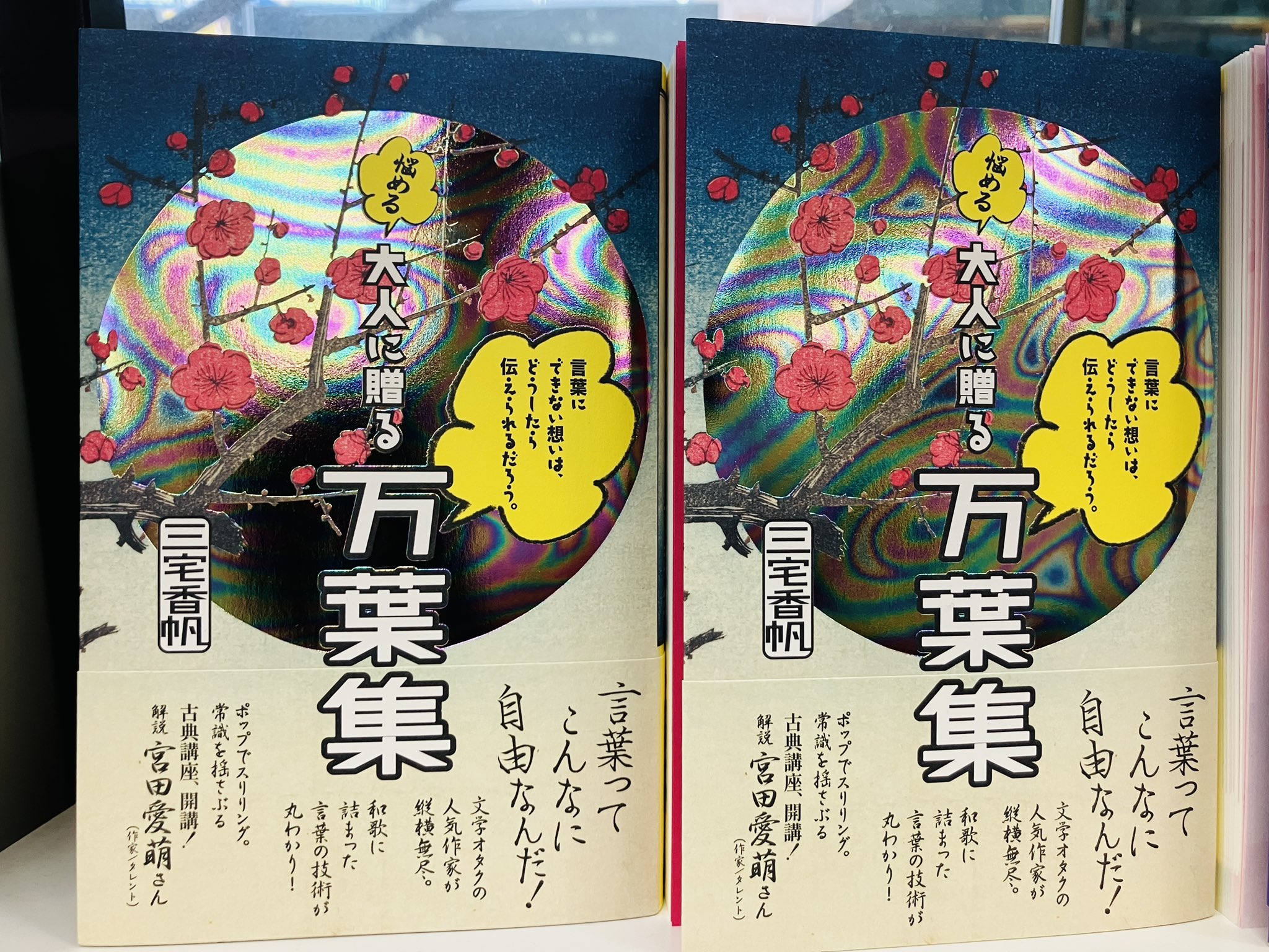 ジュンク堂書店池袋本店 on X: 