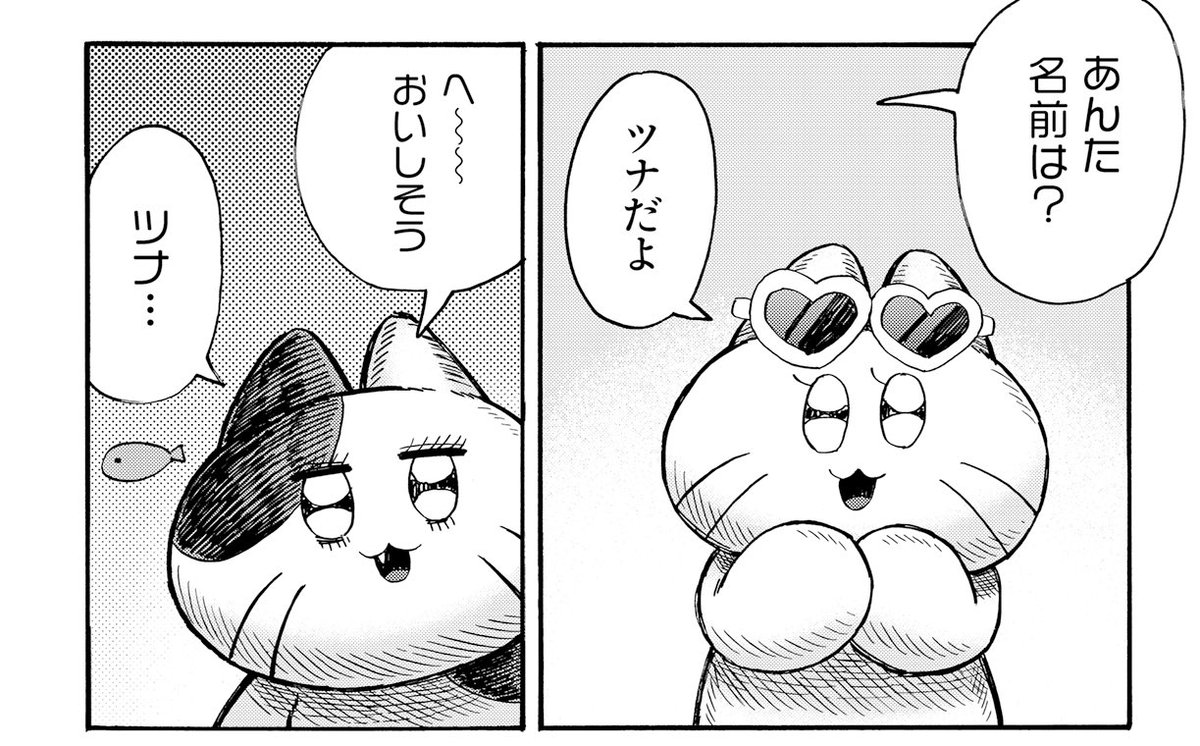 【お知らせ】このたびギャルネコちゃん漫画の作画をさせていただきました!
作画のお仕事はこれがはじめてです!
ギャルになりたいねこちゃん、ギャルネコちゃんの奮闘物語をぜひみてね! 