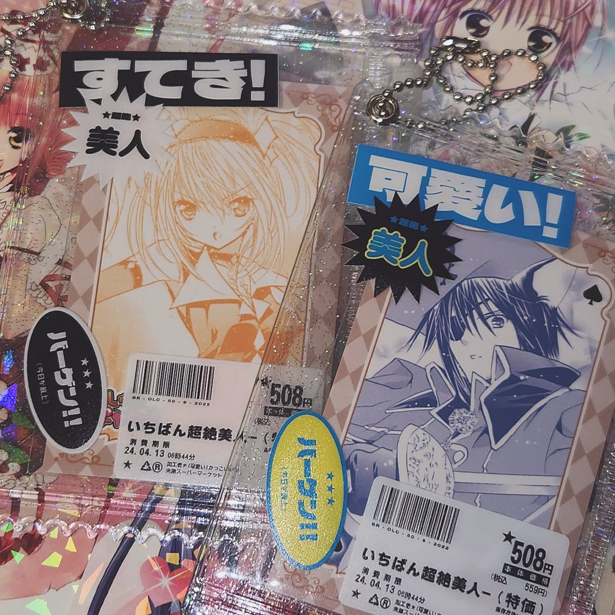 FIFTY0EIGHT's tweet image. 기쁜날입니다 🥹

RT추첨 4분께 파란색 하늘색 파우치 보내드리겠습니다! 오늘 바로 추첨 연락드리도록 하겠습니다! 다들 너무 고생하셨습니다!