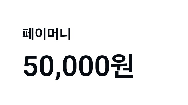 #RT

*^^*
내수경제 활성화란 말 왜케조음
저도 내수경제를 위해 알티 한분 5마넌 쏴드려요 
당발은 내일 저녁 8시
