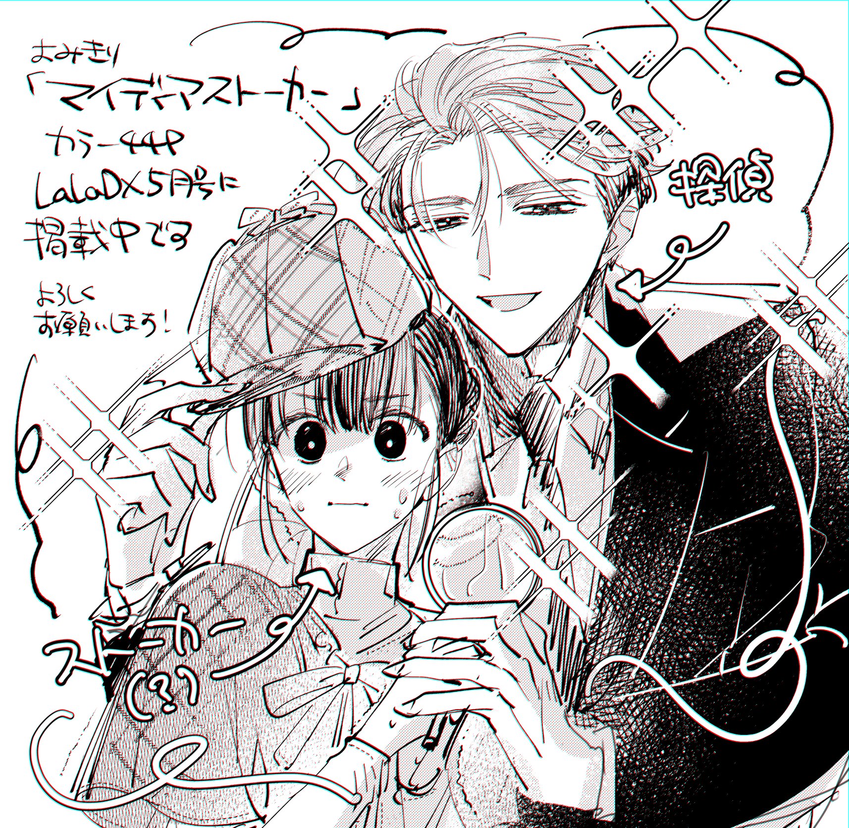 マコト「そのメイド、危険につき」①巻発売中 (@usakumo12434) / X マコト「そのメイド、危険につき」①巻発売中 (@usakumo12434) / X