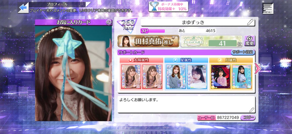 sumire_sai tweet media