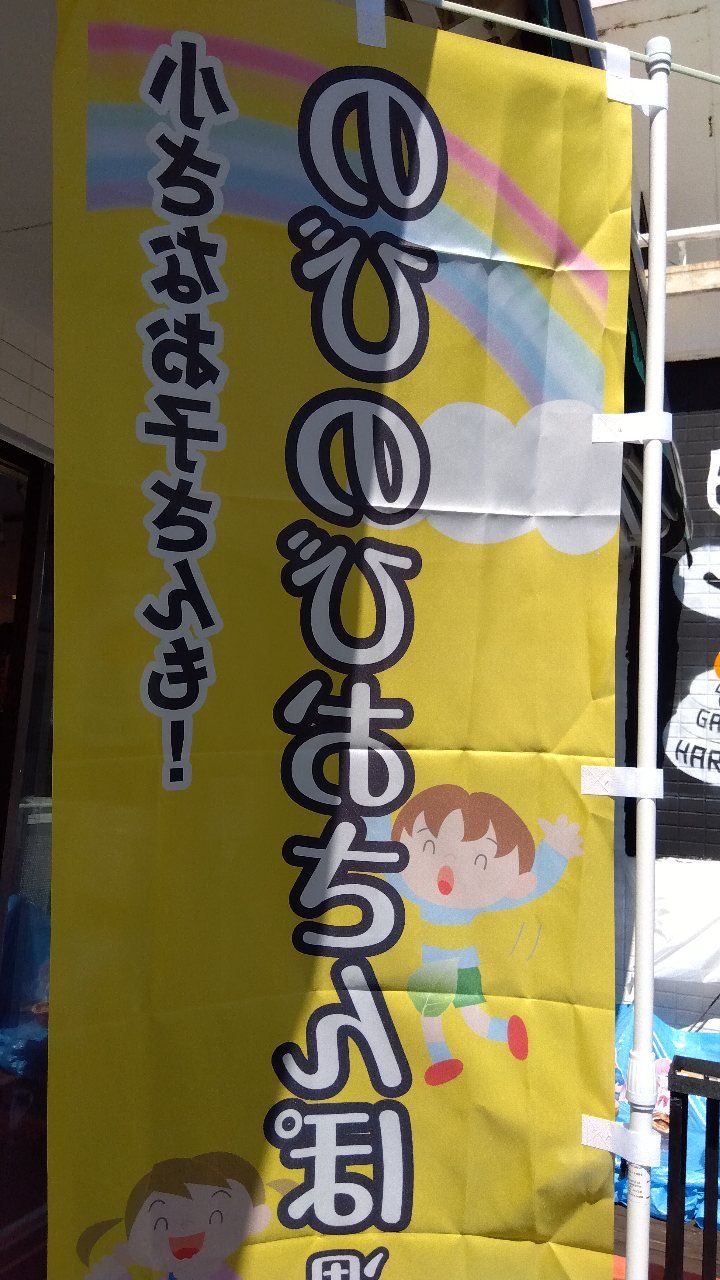 のび太さん専用 はんだ吸取線（ボビン入り） 幅2.5mm｜はんだ吸取線｜はんだ除去