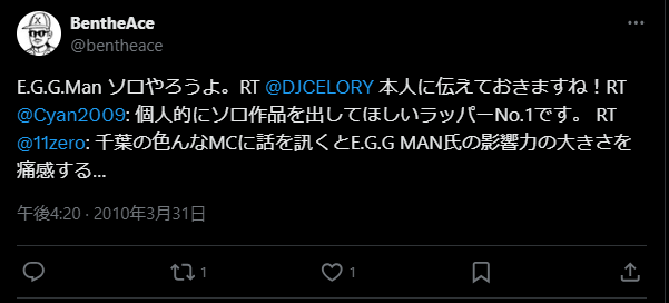 Cyan2009's tweet photo. 15年前、https://t.co/TYtkbWRxnYソロ希望とツイートしたらセロリさんやBEN THE ACEさんに拾っていただいた懐かしい記憶がよみがえってきました。イジジマンさんソロアルバムリリースおめでとうございます！ https://t.co/8JHf8ZJHcA