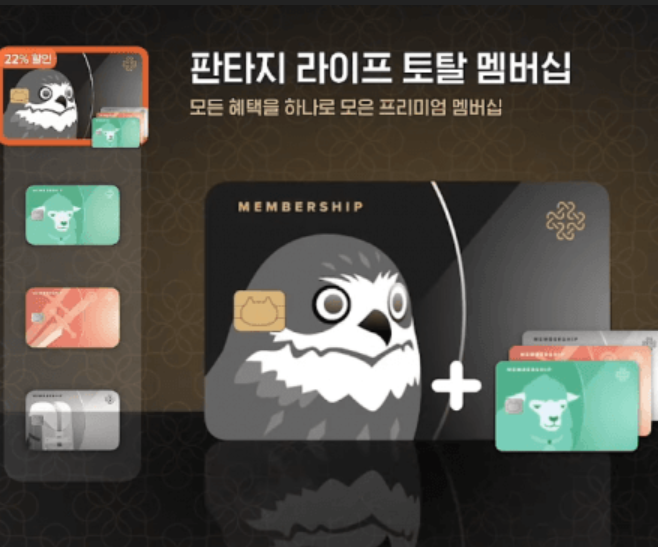 RT) 변방의 작은 계정입니다만 기쁜날이라 RT 추첨을 통해서 4월 11일 저녁 

프콤팩 or 토탈 멤버십을 한분에게 드립니다🩵