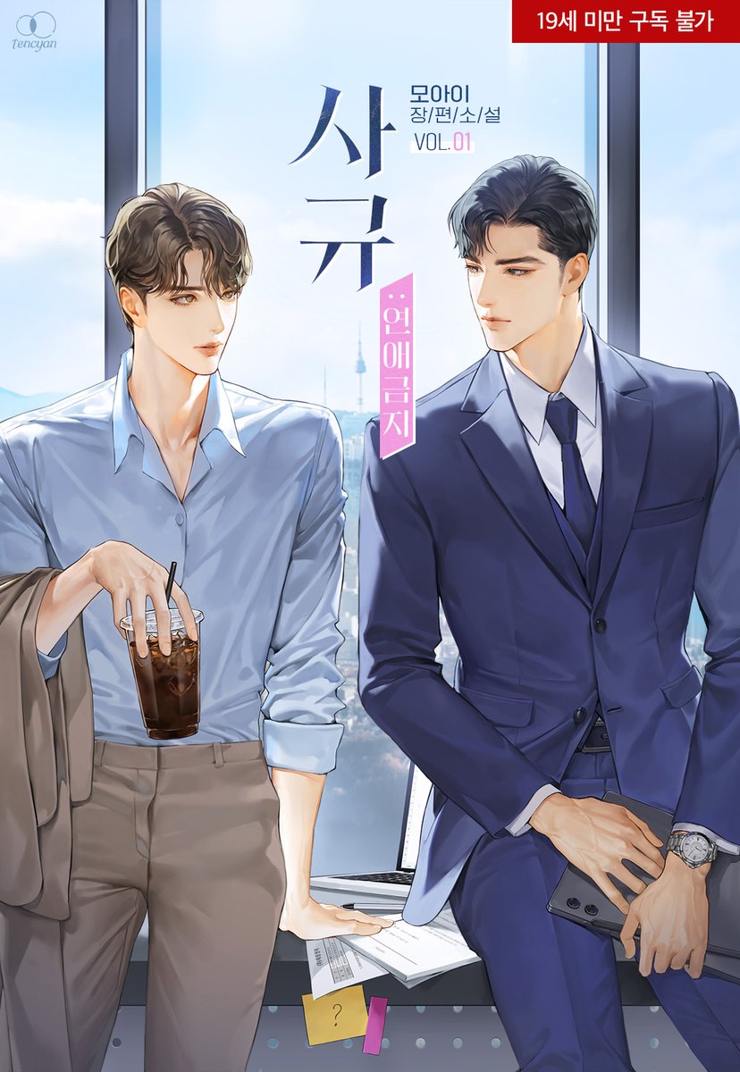 모아이 tweet media