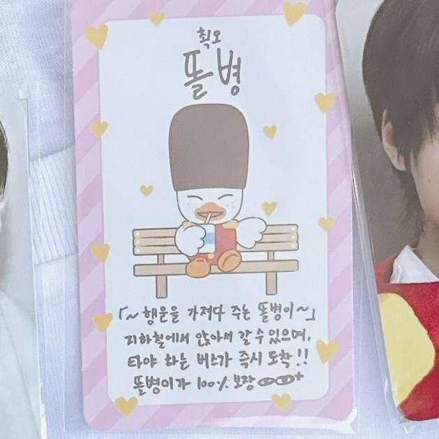 경기도민출신 똘병이가 주는 최고의행운 : 지하철에 앉아갈수있음 , 타야하는버스가 바로옴