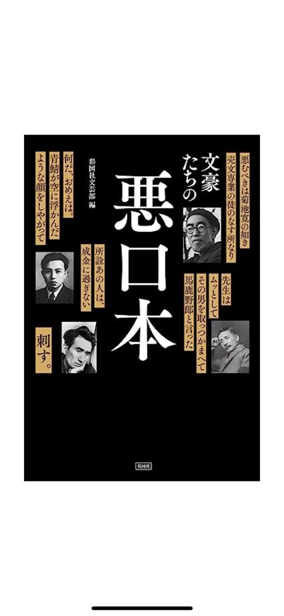 めちゃくちゃおもろい 