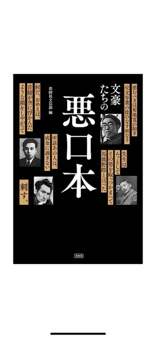 めちゃくちゃおもろい 